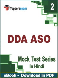 DDA ASO PDF Book In Hindi - Question Paper