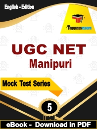 UGC NET Manipuri  PDF Book In English - Practice Set