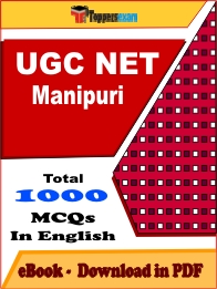 UGC NET Manipuri PDF Book In English - MCQ / Objective Questions