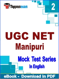 UGC NET Manipuri PDF Book In English - Question Paper