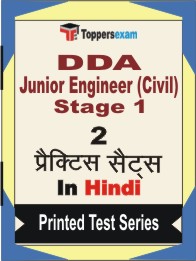 DDA Junior Engineer (Civil) Stage 1 Book in Hindi - Question Paper / Practice Set