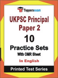 UKPSC Principal Paper 2 Book in English - Practice Set