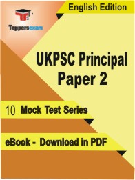 UKPSC Principal Paper 2 Test PDF Book in English - Mock Test/Practice Set