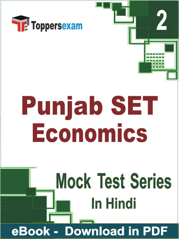 Punjab SET Economics Test PDF Book In Hindi - Question Paper