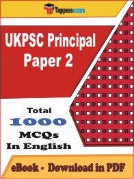 UKPSC Principal Paper 2 PDF Book In English - MCQ / Objective Questions