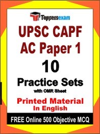 UPSC CAPF AC Paper 1 Exam Practice Set Book in English