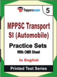 MPPSC Transport SI (Automobile)  Book in English - Mock Test / Practice Set