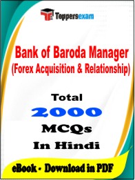 Bank of Baroda Manager (Forex Acquisition & Relationship) PDF Book in Hindi - MCQ / Objective Questions