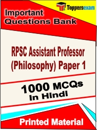 RPSC Assistant Professor (Philosophy) Paper 1 Book in Hindi - Objective MCQ