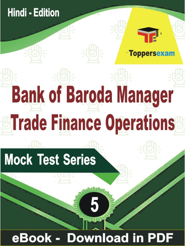 Bank of Baroda Manager (Trade Finance Operations) Test PDF Book In Hindi - Practice Set