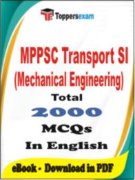 MPPSC Transport SI (Mechanical Engineering) PDF Book In English - MCQ / Objective Questions