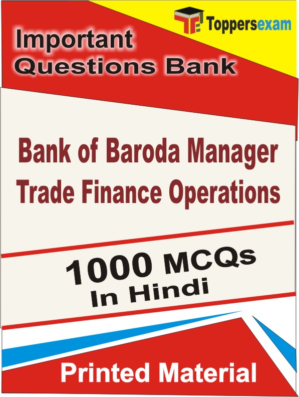 Bank of Baroda Manager (Trade Finance Operations) Book in Hindi - Objective MCQ