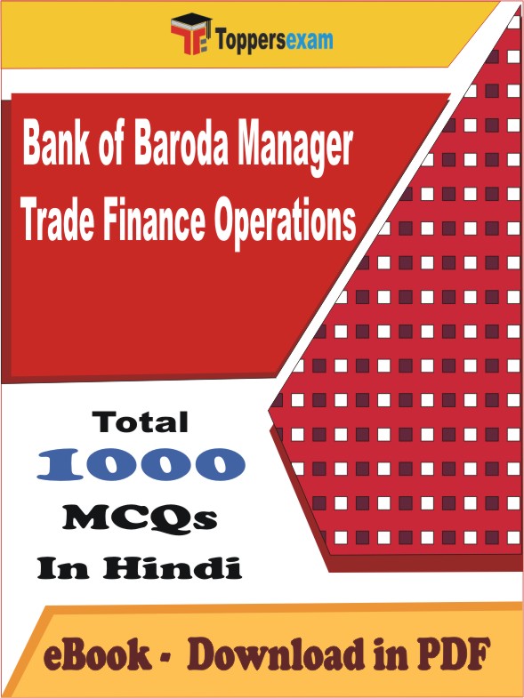 Bank of Baroda Manager (Trade Finance Operations) PDF Book In Hindi - MCQ / Objective Questions