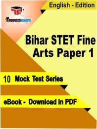 Bihar STET Fine Arts Paper 1 Test PDF Book in English - Mock Test/Practice Set