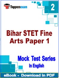 Bihar STET Fine Arts Paper 1 Test PDF Book In English - Question Paper