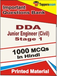 DDA Junior Engineer (Civil) Stage 1 Book in Hindi - Objective MCQ