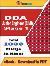 DDA Junior Engineer (Civil) Stage 1 PDF Book in Hindi - MCQ / Objective Questions