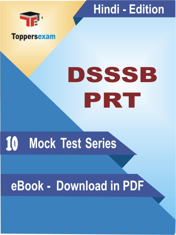 DSSSB PRT Test PDF Book In Hindi - Mock Test/Practice Set