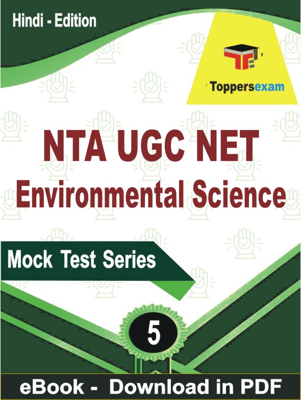 NTA UGC NET Environmental Science Test PDF Book In Hindi - Practice Set