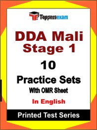 DDA Mali Stage 1 Book in English - Practice Set