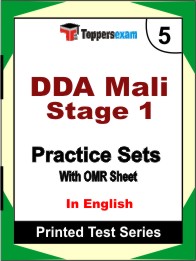 DDA Mali Stage 1 Book in English - Mock Test / Practice Set