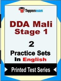 DDA Mali Stage 1 Book in English - Question Paper / Practice Set
