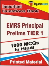 EMRS Principal Prelims (TIER 1) Book in Hindi - Objective MCQ
