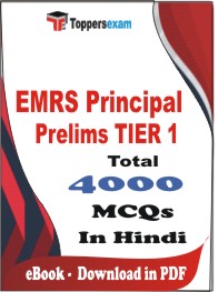 EMRS Principal Prelims (TIER 1) PDF Book In Hindi - MCQ / Objective Questions