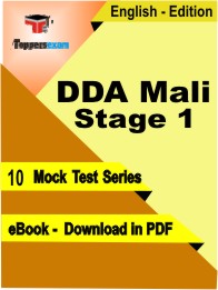 DDA Mali Stage 1 Test PDF Book in English - Mock Test/Practice Set