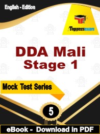 DDA Mali Stage 1 Test PDF Book In English - Practice Set