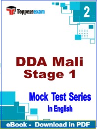 DDA Mali Stage 1 Test PDF Book In English - Question Paper