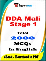 DDA Mali Stage 1 PDF Book in English - MCQ / Objective Questions