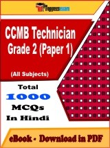 EBook of CCMB Technician Grade 2 (Paper 1), PDF Format in Hindi