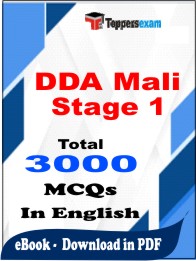 DDA Mali Stage 1 PDF Book in English - MCQ / Objective Questions