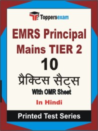 EMRS PriEMRS Principal Mains (TIER 2) Book in Hindi - Practice Set ncipal Mains (TIER 2) Book in Hindi - Practice Set