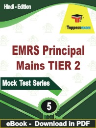 EMRS Principal Mains (TIER 2) Test PDF Book In Hindi - Practice Set