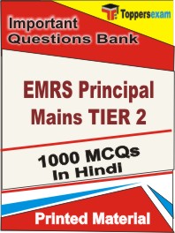 EMRS Principal Mains (TIER 2) Book in Hindi - Objective MCQ