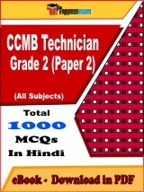 EBook of CCMB Technician Grade 2 (Paper 2), PDF Format in Hindi