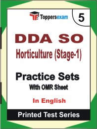 DDA SO Horticulture (Stage-1) Book in English - Mock Test / Practice Set