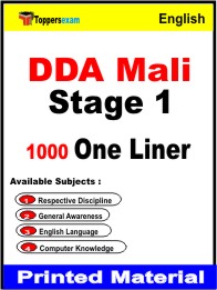 DDA Mali Stage 1 One Liner Book in English