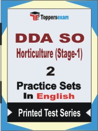 DDA SO Horticulture (Stage-1) Book in English - Question Paper / Practice Set