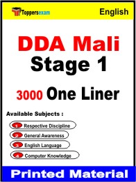 DDA Mali Stage 1 One Liner Book in English