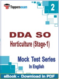 DDA SO Horticulture (Stage-1) PDF Book In English - Question Paper