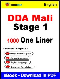DDA Mali Stage 1 One Liner Book PDF in English