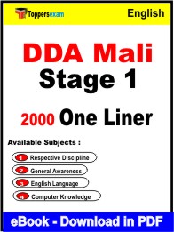 DDA Mali Stage 1 One Liner Book PDF in English