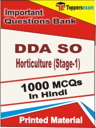 DDA SO Horticulture (Stage-1) Book in Hindi - Objective MCQ