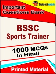 BSSC Sports Trainer Book in Hindi - Objective MCQ