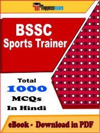 BSSC Sports Trainer PDF Book in Hindi - MCQ / Objective Questions