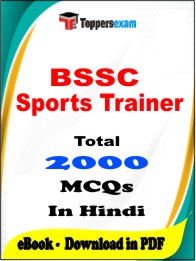 BSSC Sports Trainer PDF Book in Hindi - MCQ / Objective Questions