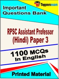 RPSC Assistant Professor (Hindi) Paper 3  Book in English - Objective MCQ